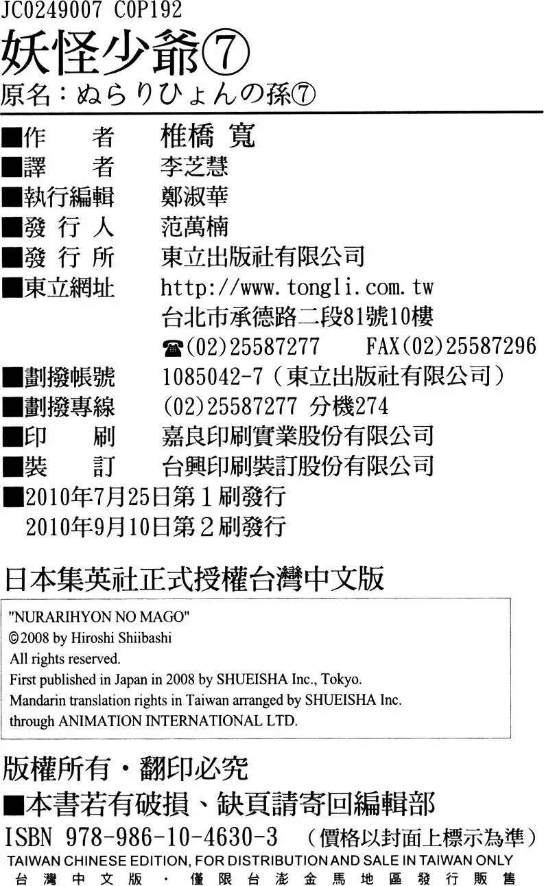 第07卷