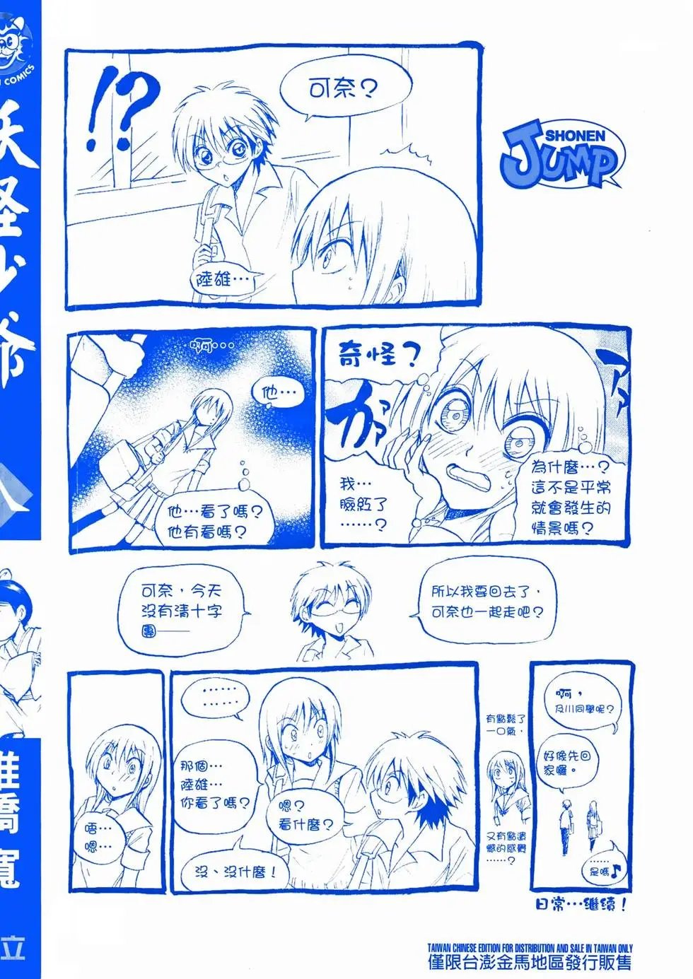 第08卷
