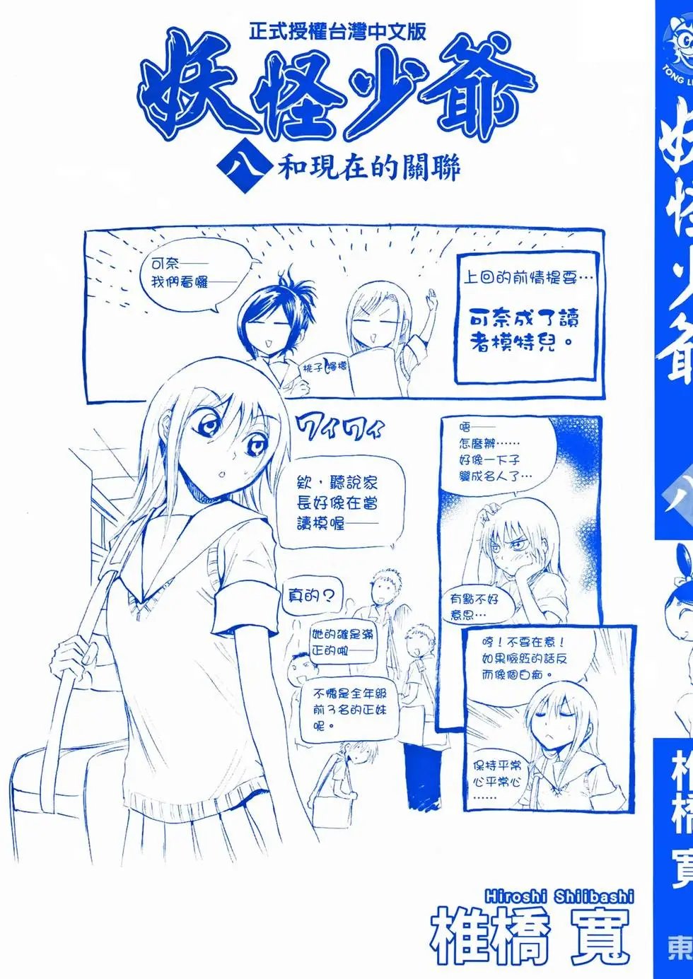 第08卷