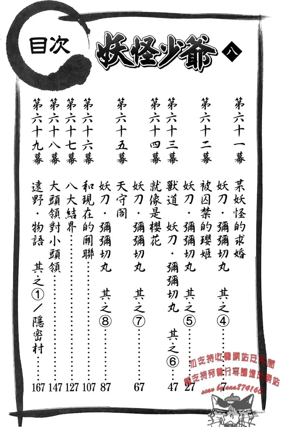 第08卷