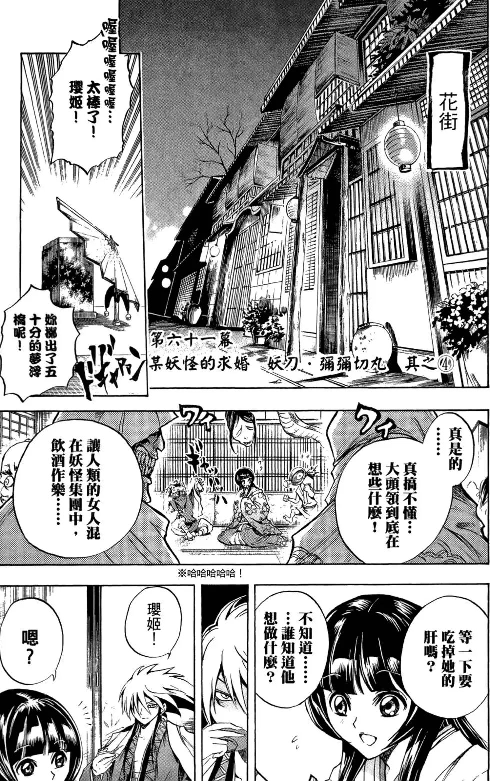 第08卷