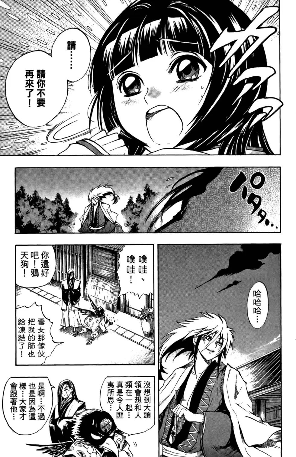 第08卷