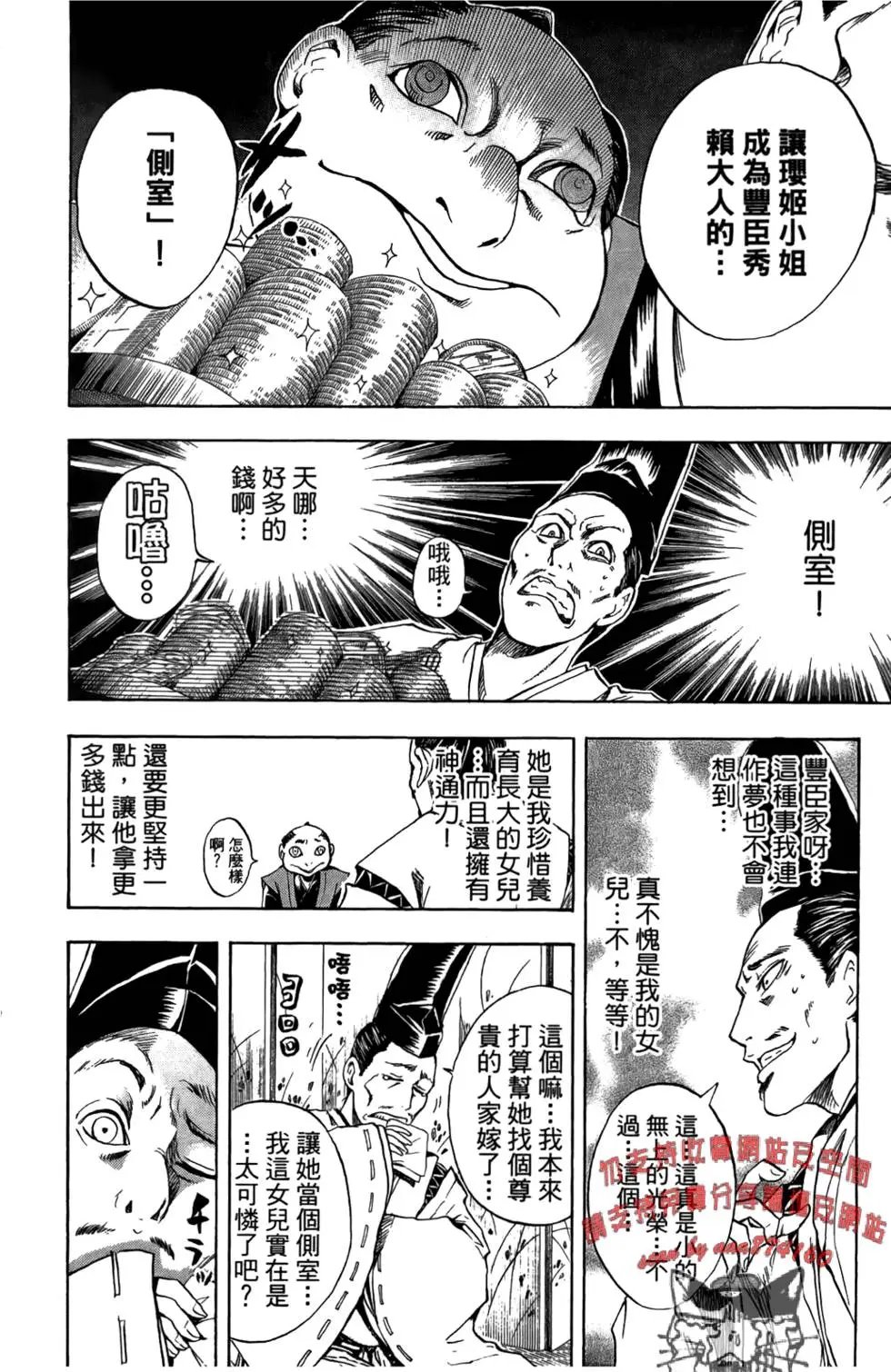 第08卷