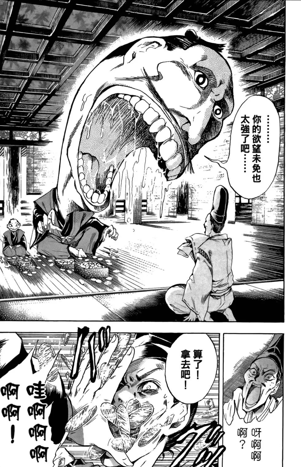 第08卷