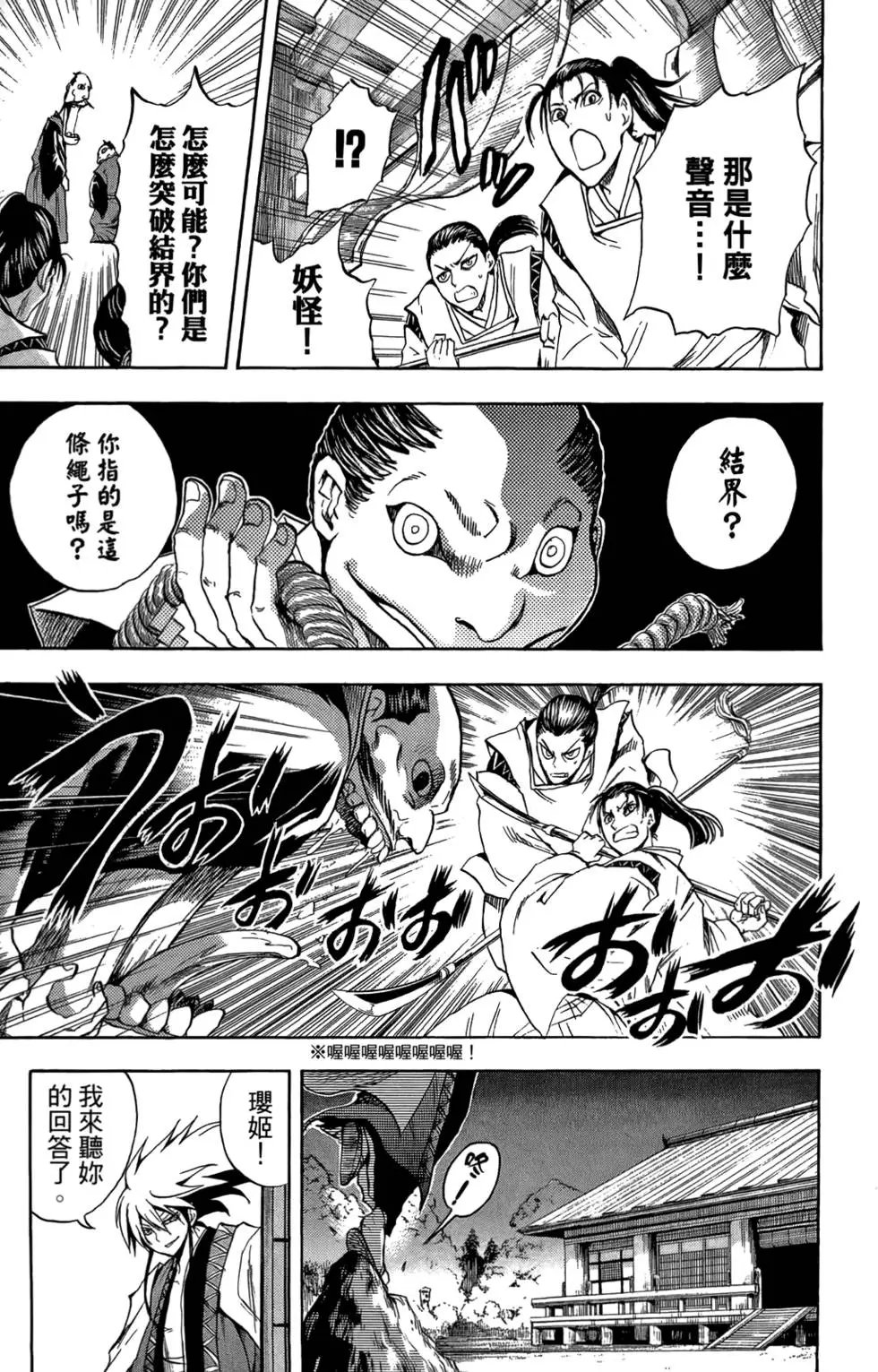第08卷