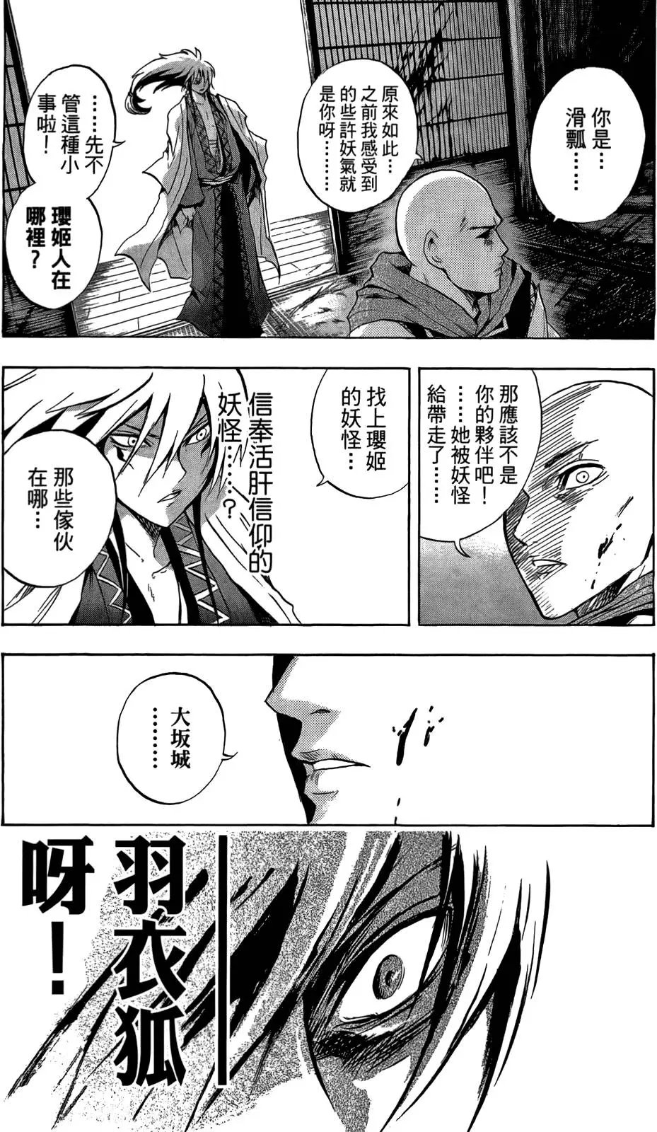 第08卷