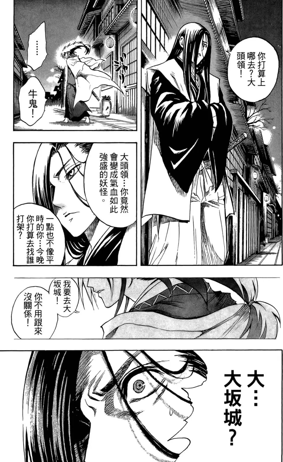第08卷