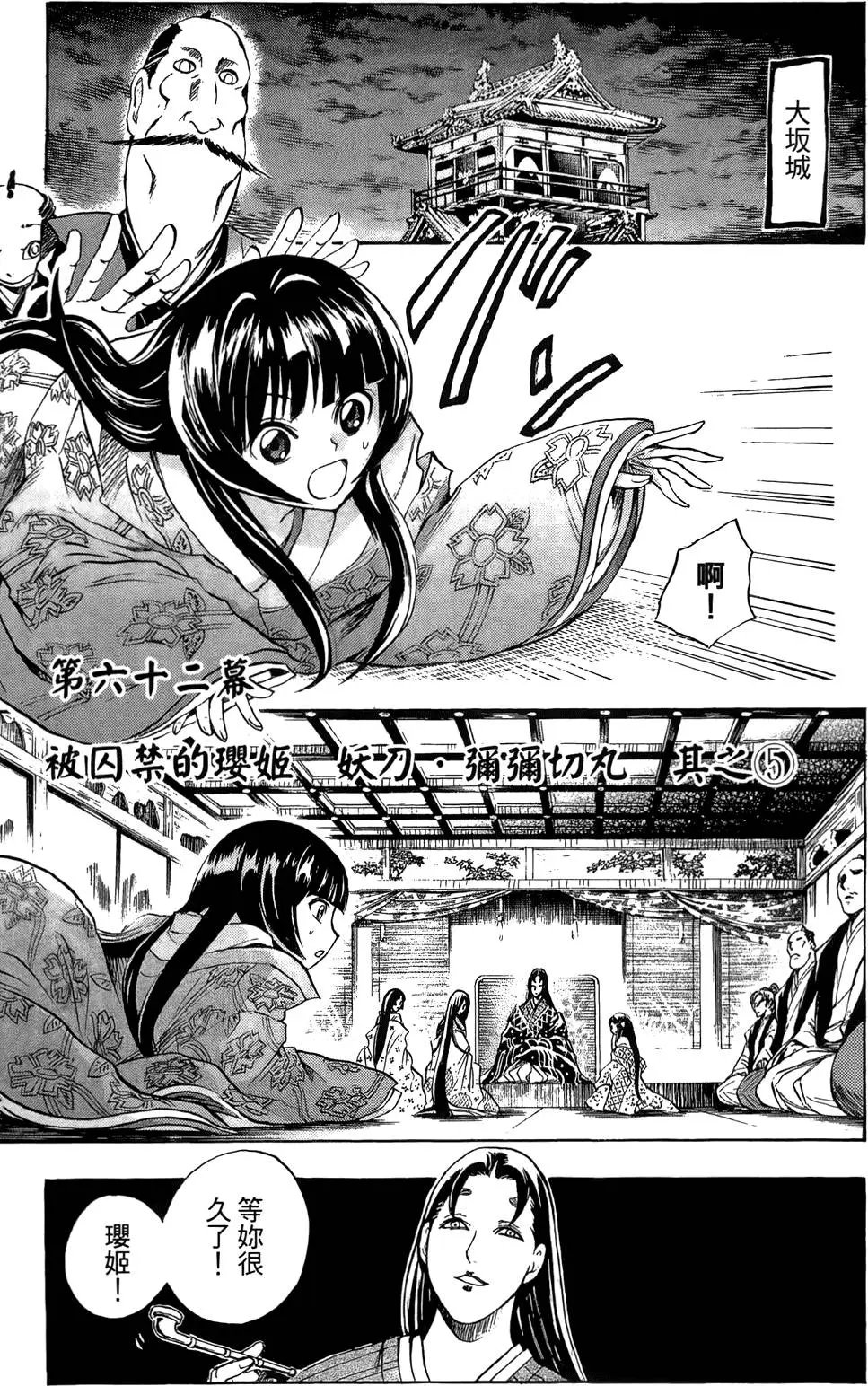第08卷