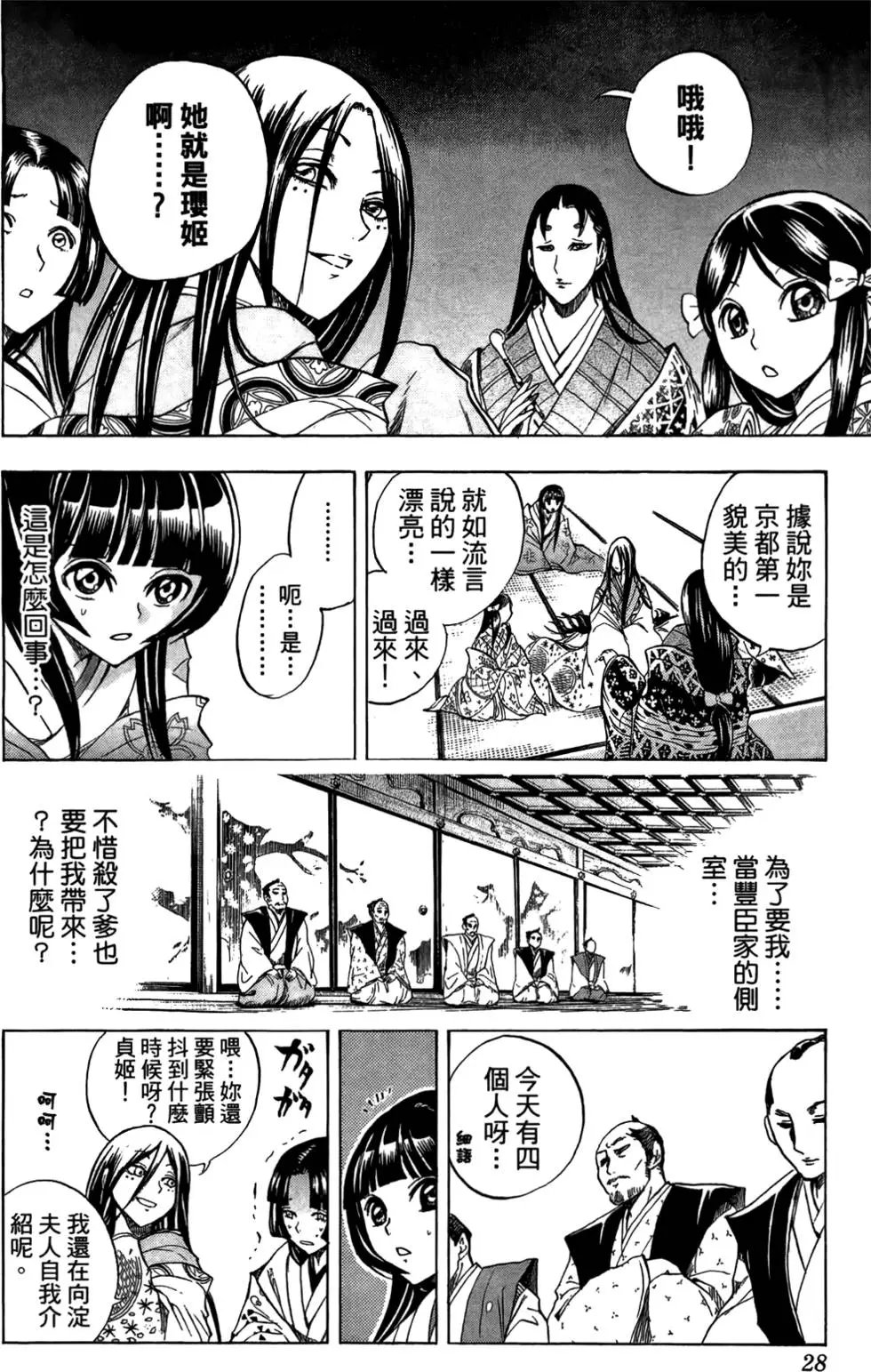 第08卷