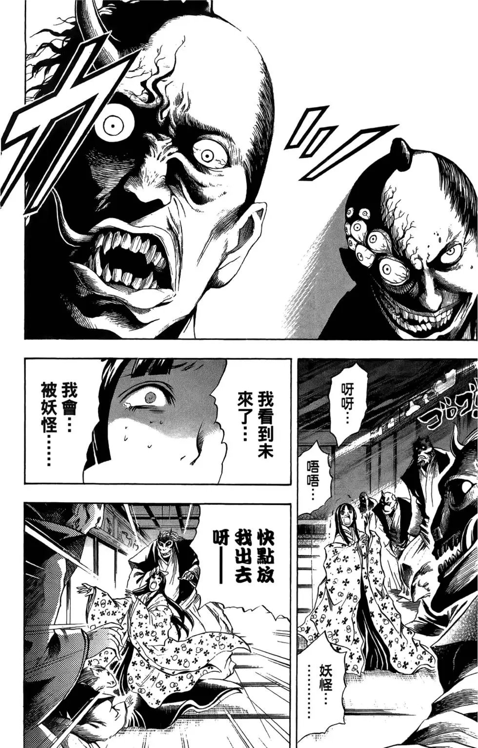 第08卷