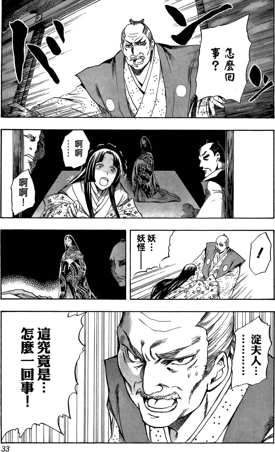 第08卷