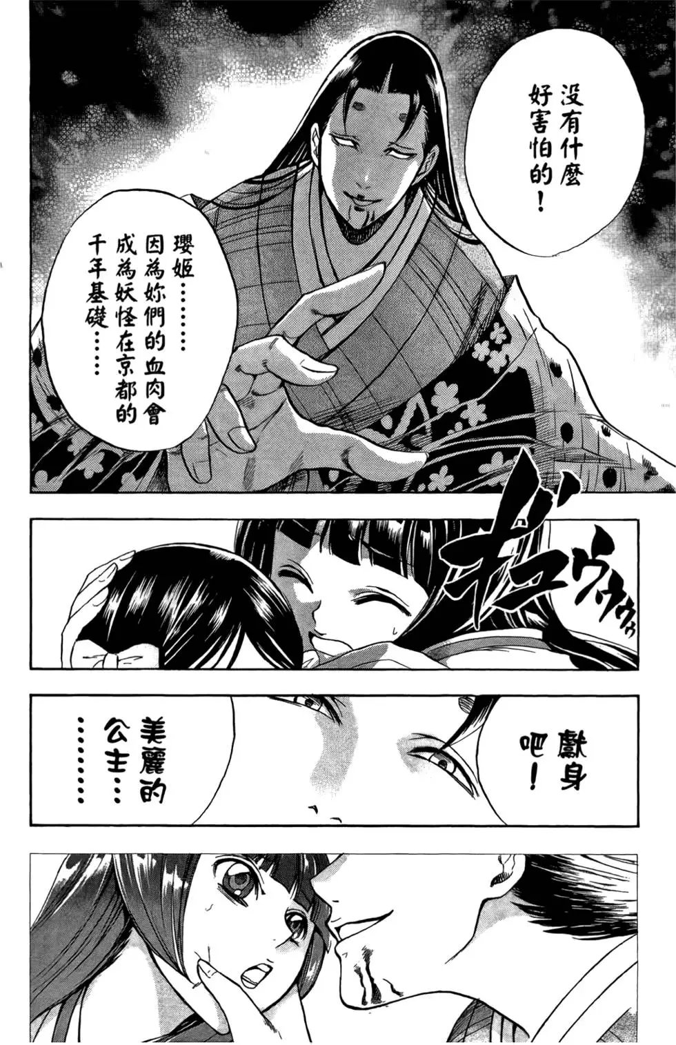 第08卷