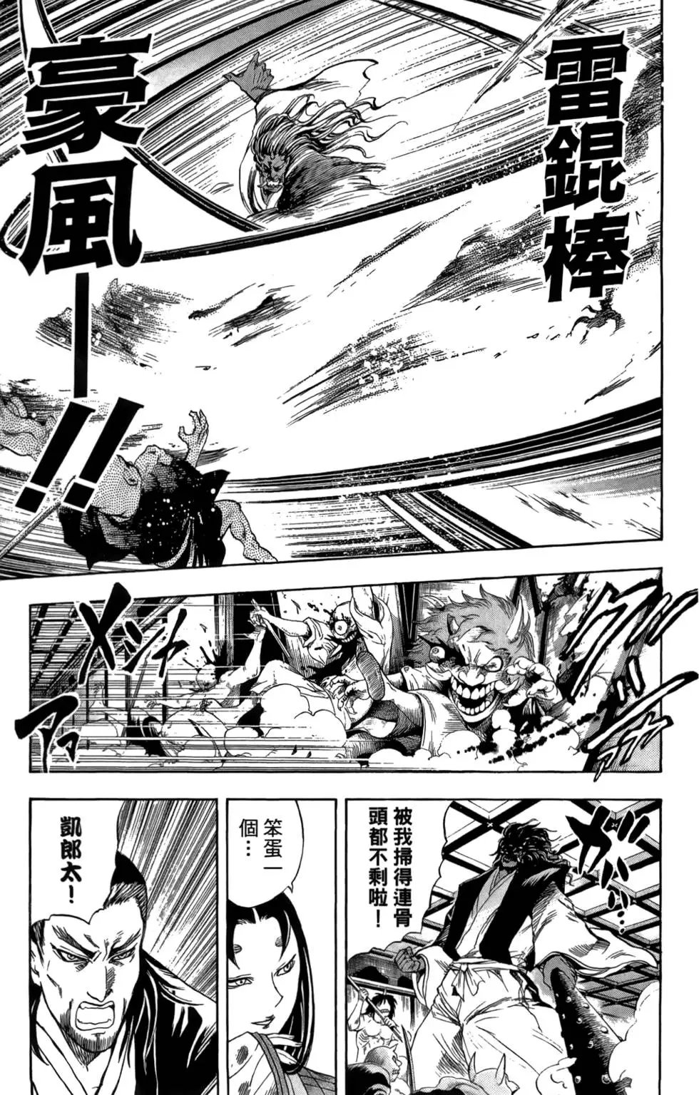 第08卷
