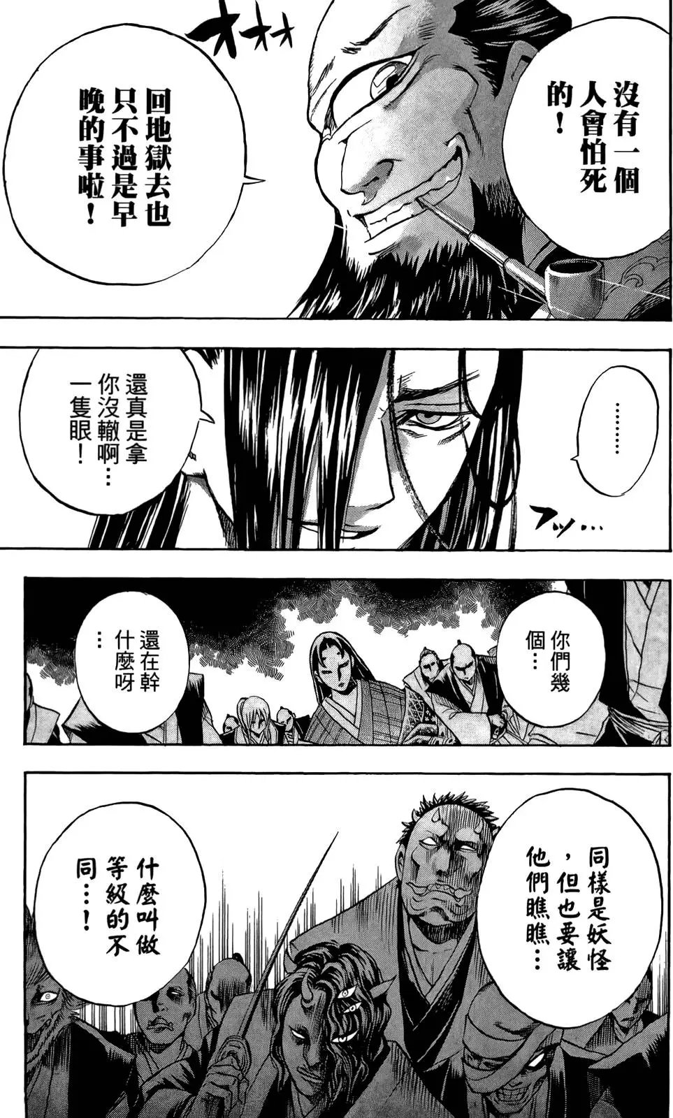 第08卷
