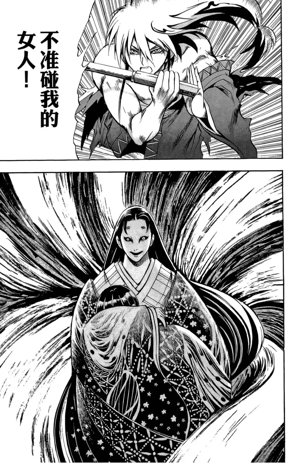 第08卷