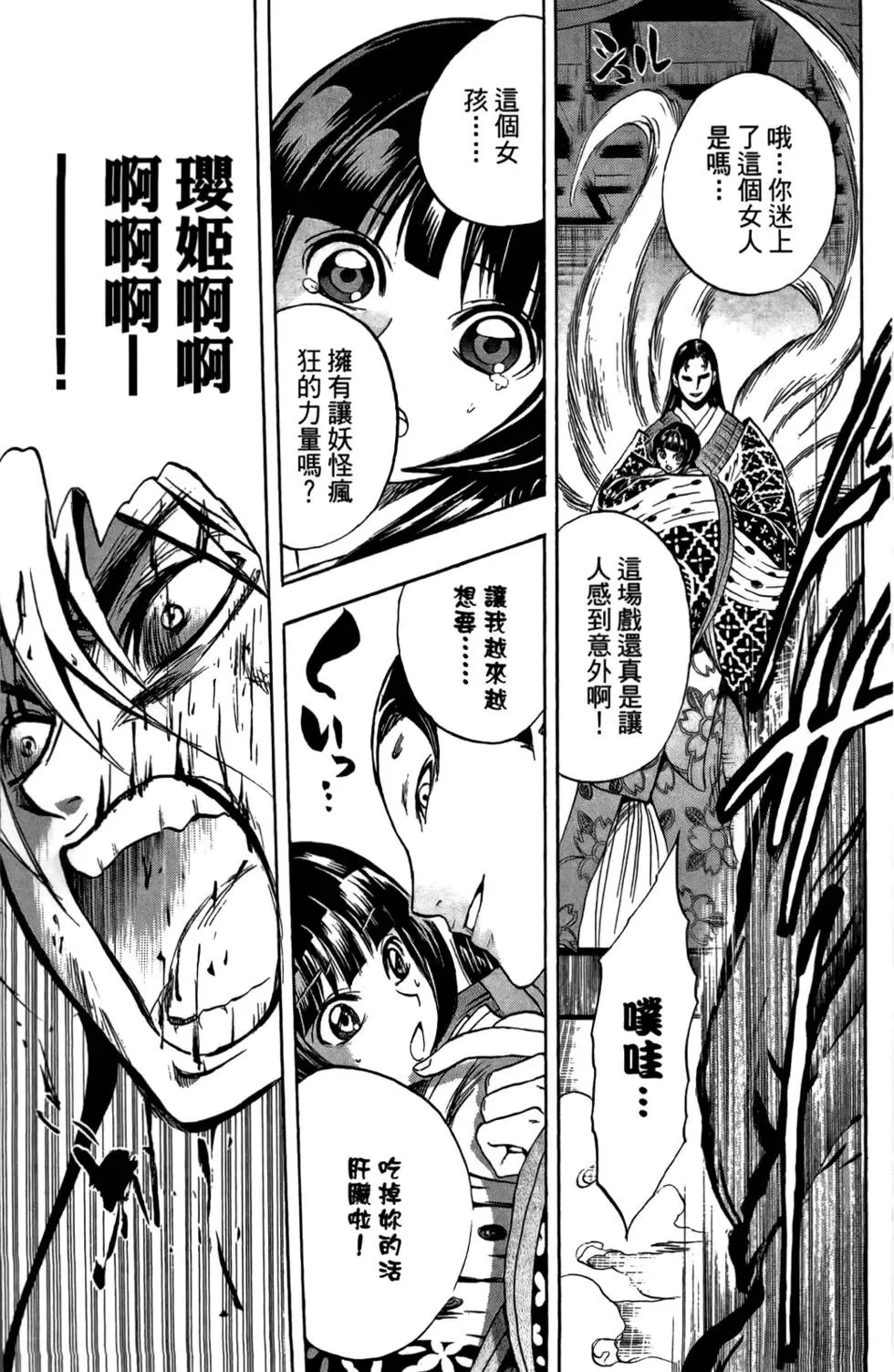 第08卷