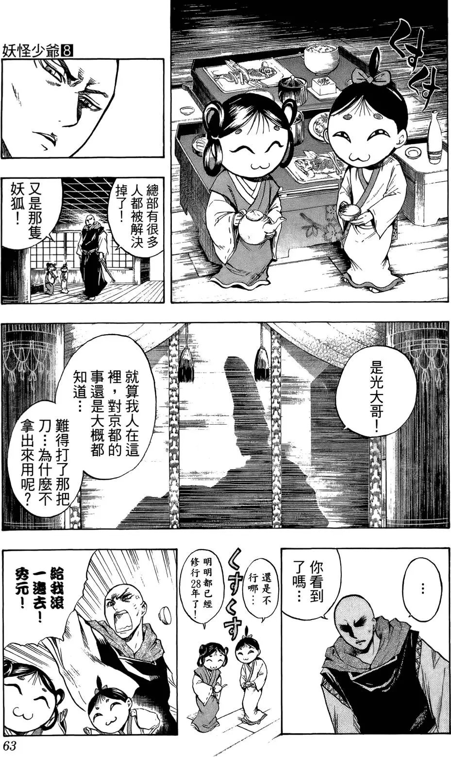第08卷