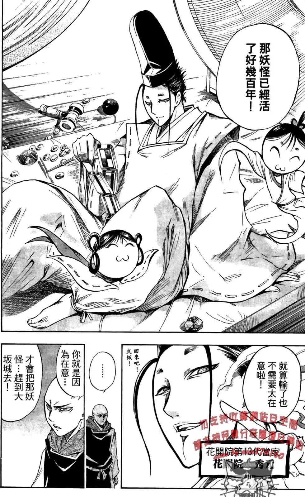 第08卷