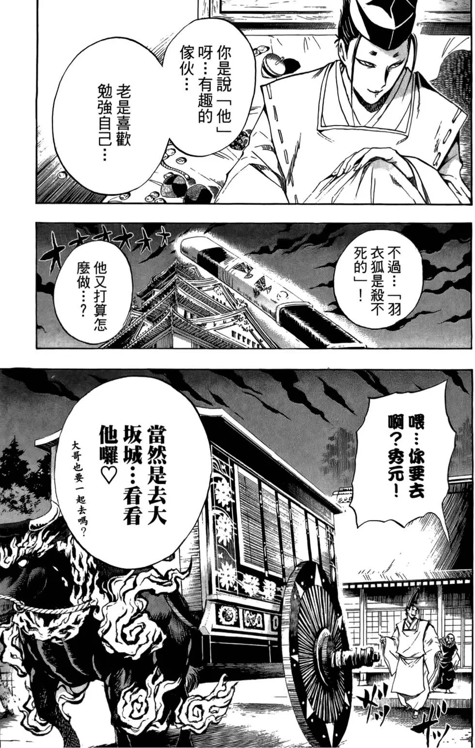 第08卷