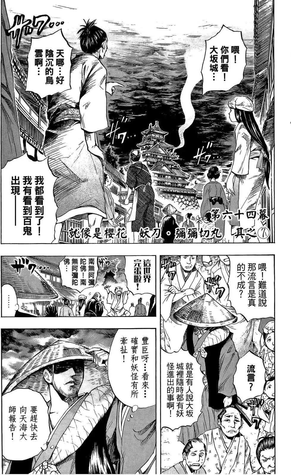 第08卷