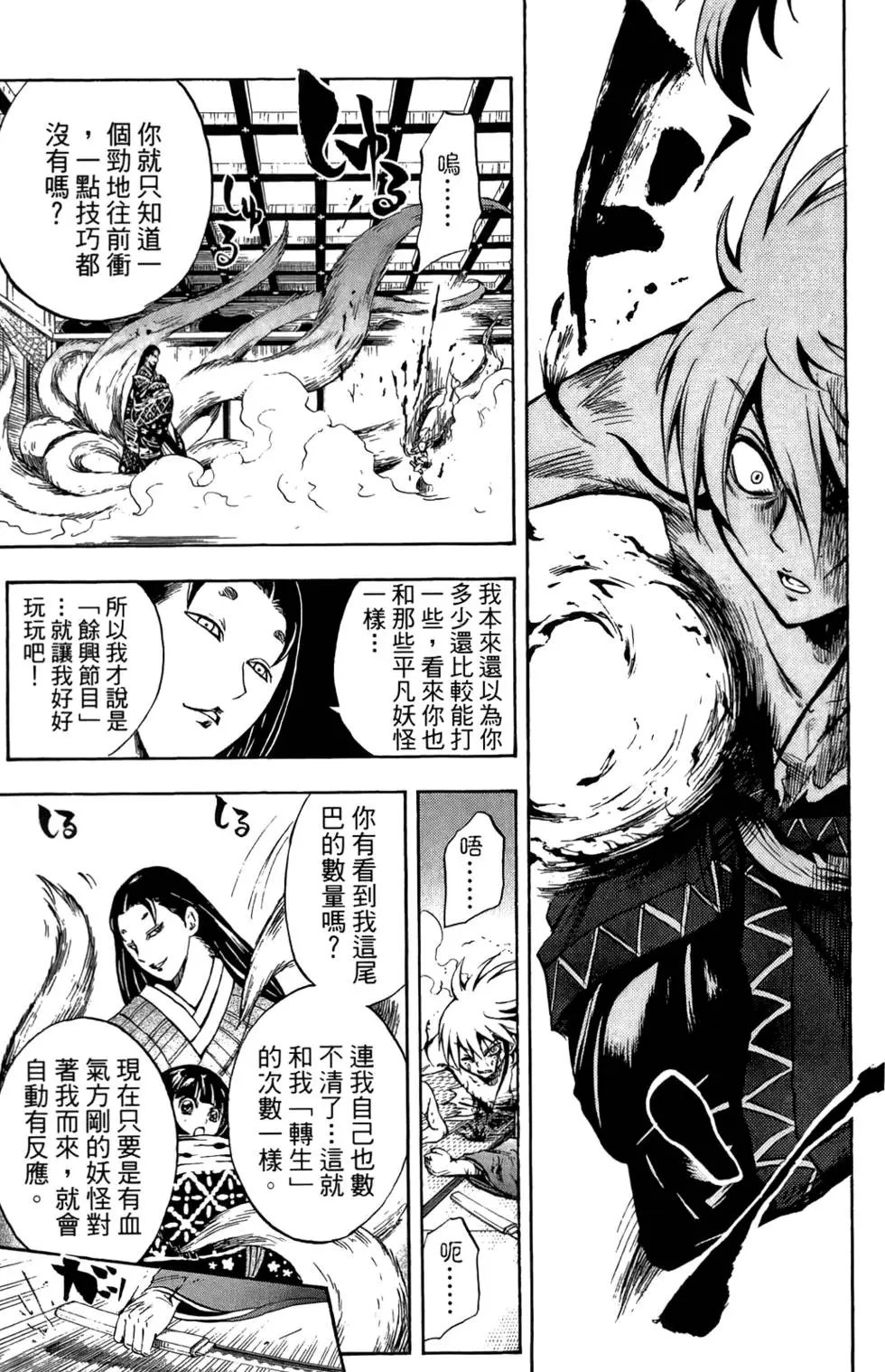 第08卷