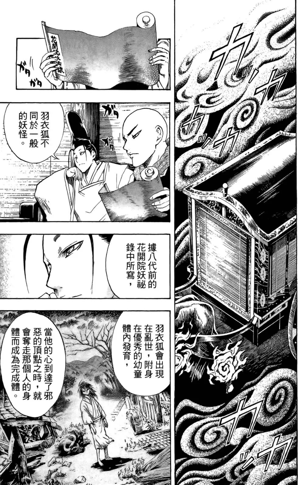第08卷