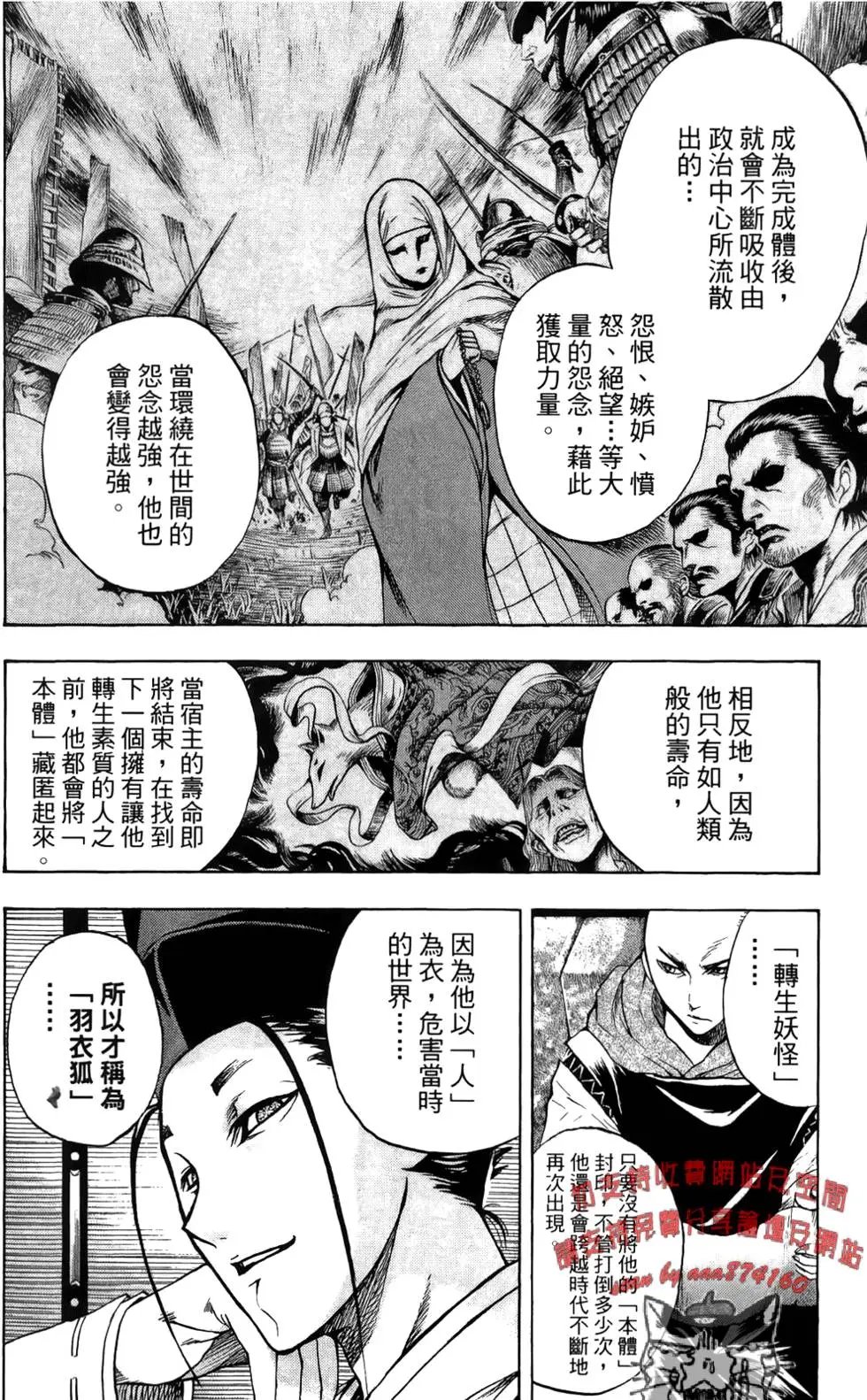 第08卷