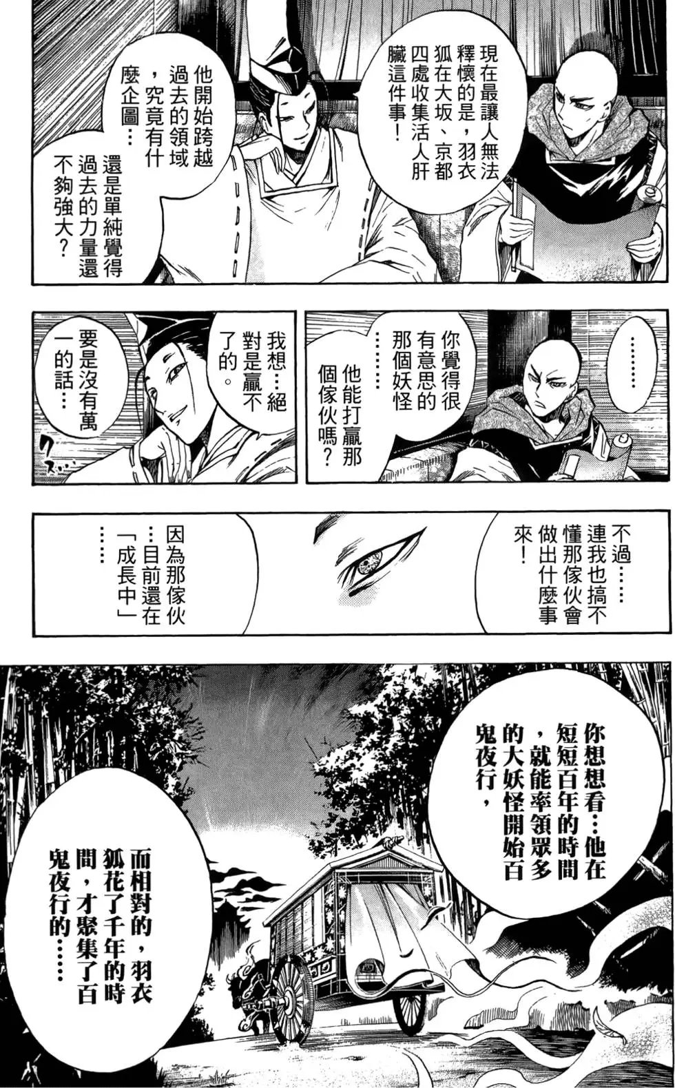 第08卷