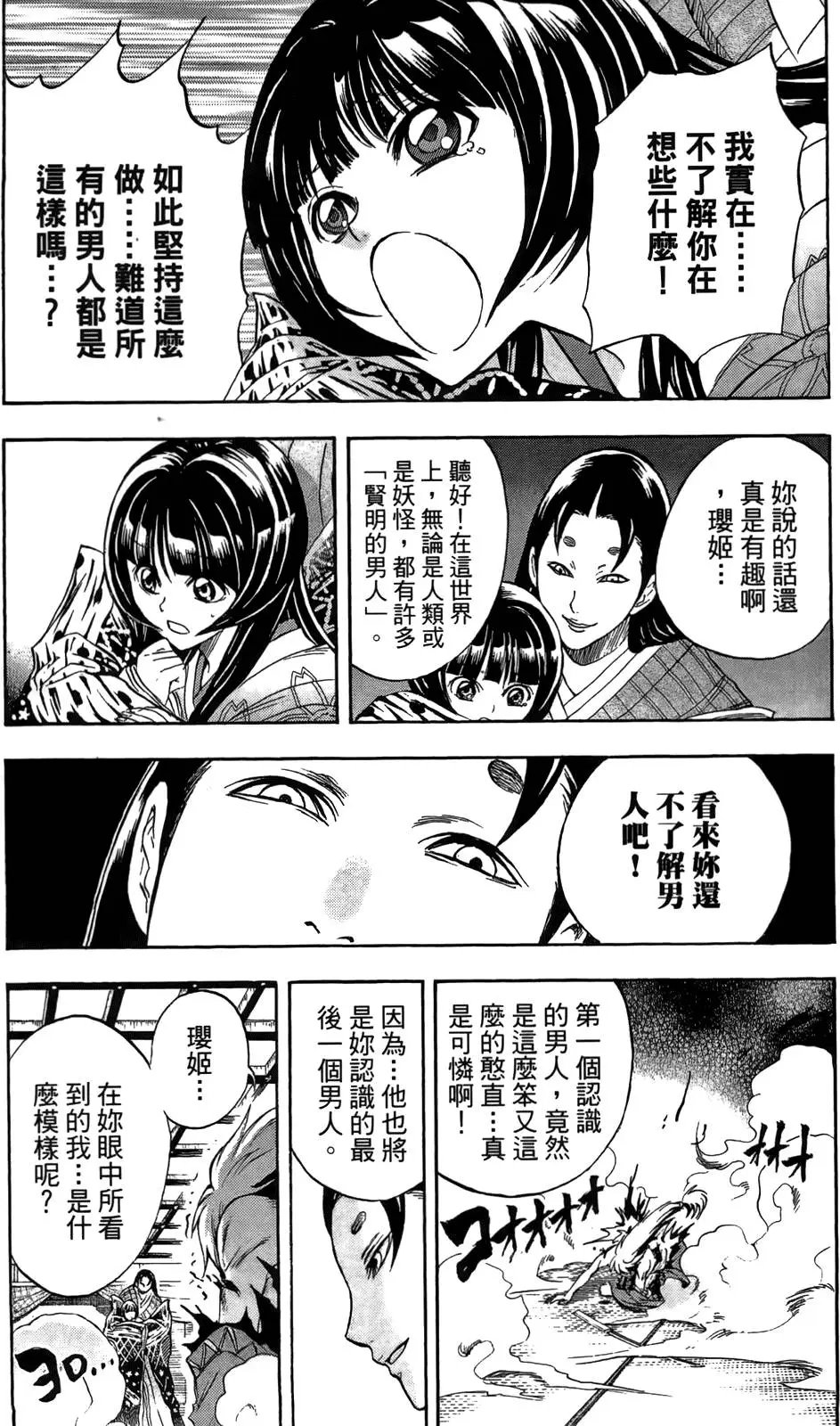 第08卷