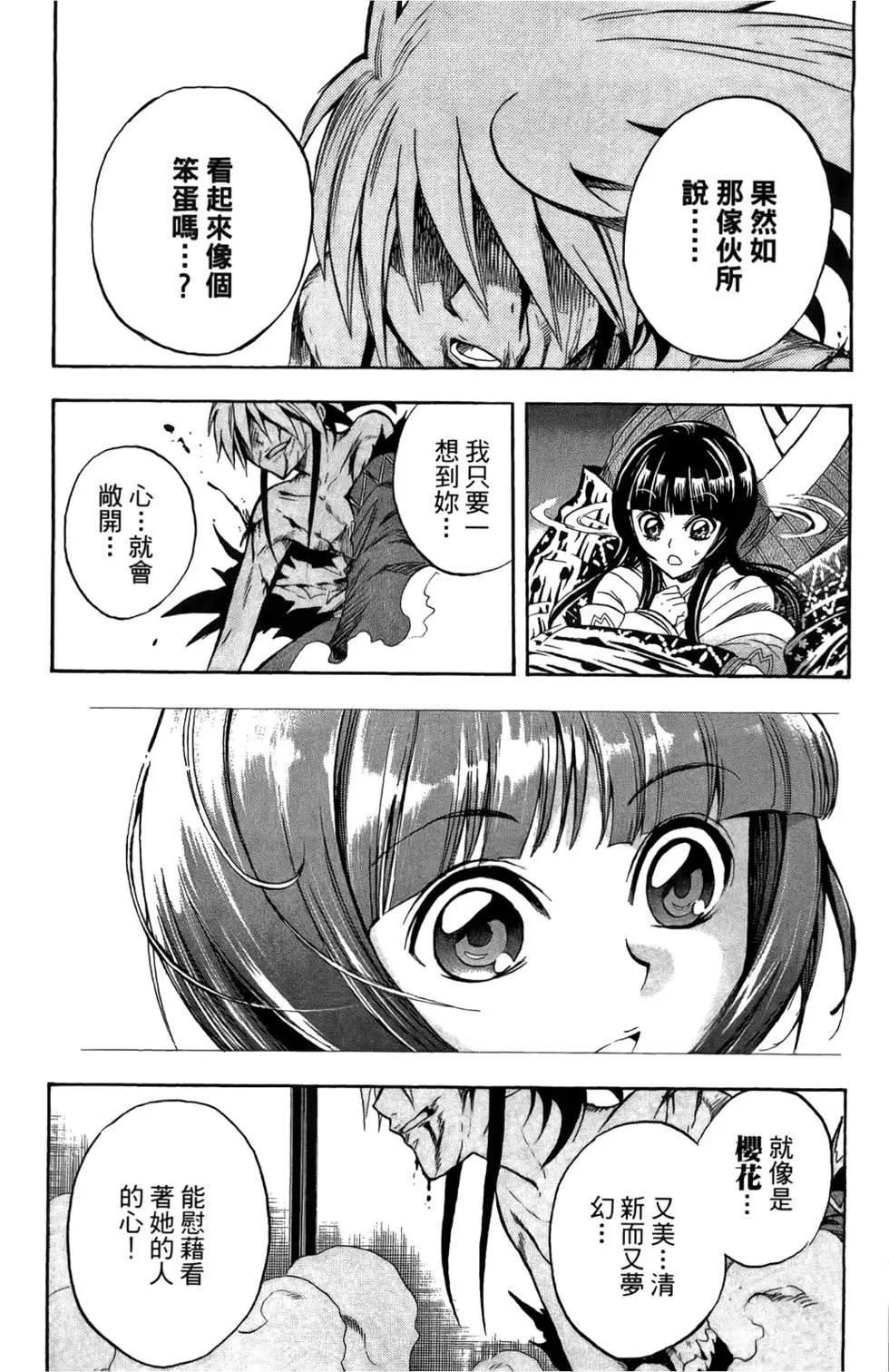 第08卷