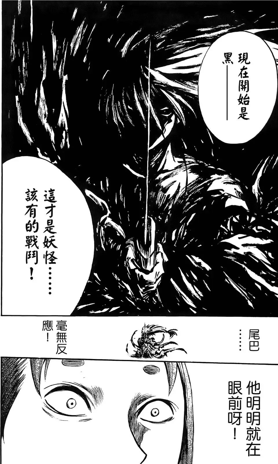 第08卷