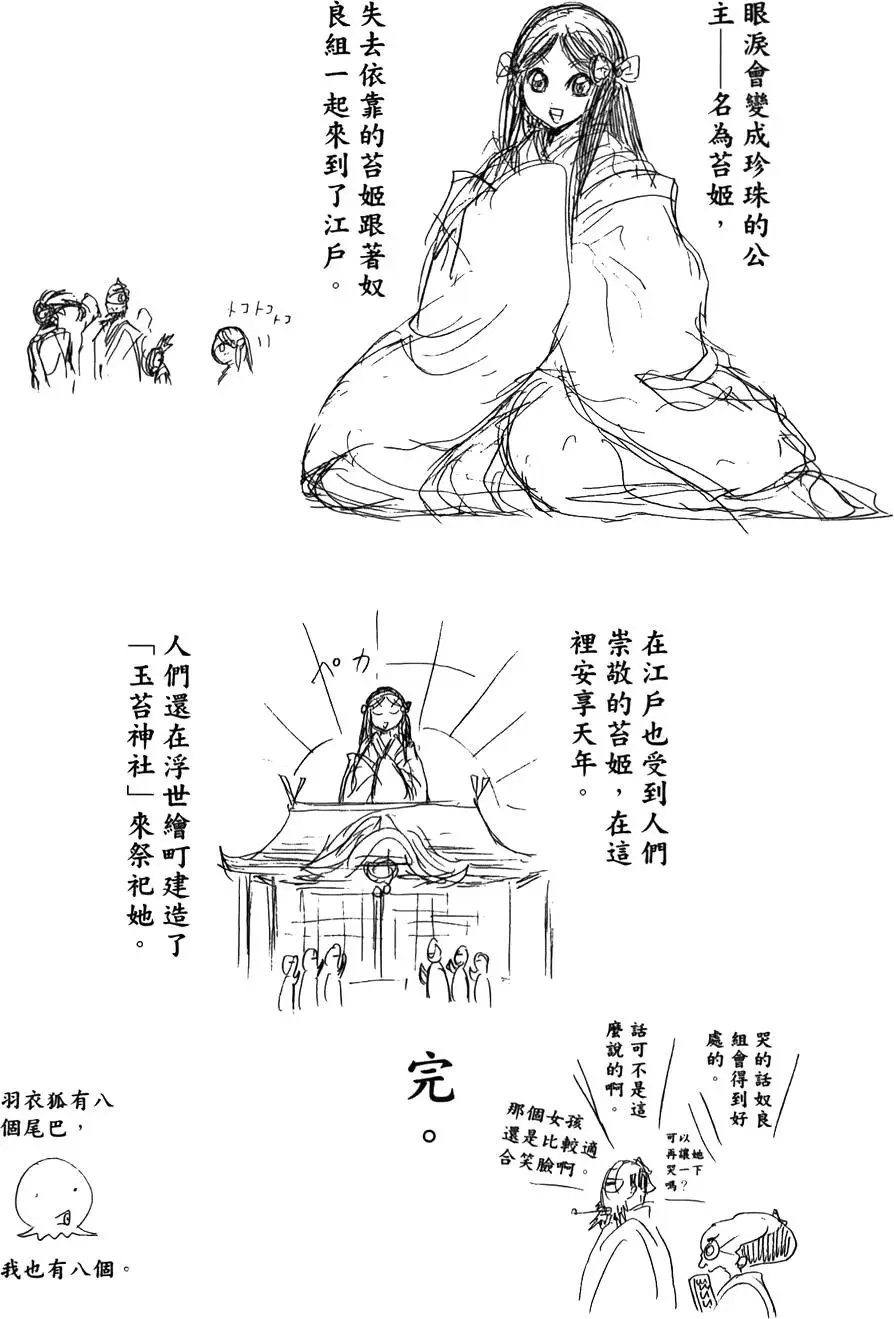 第08卷