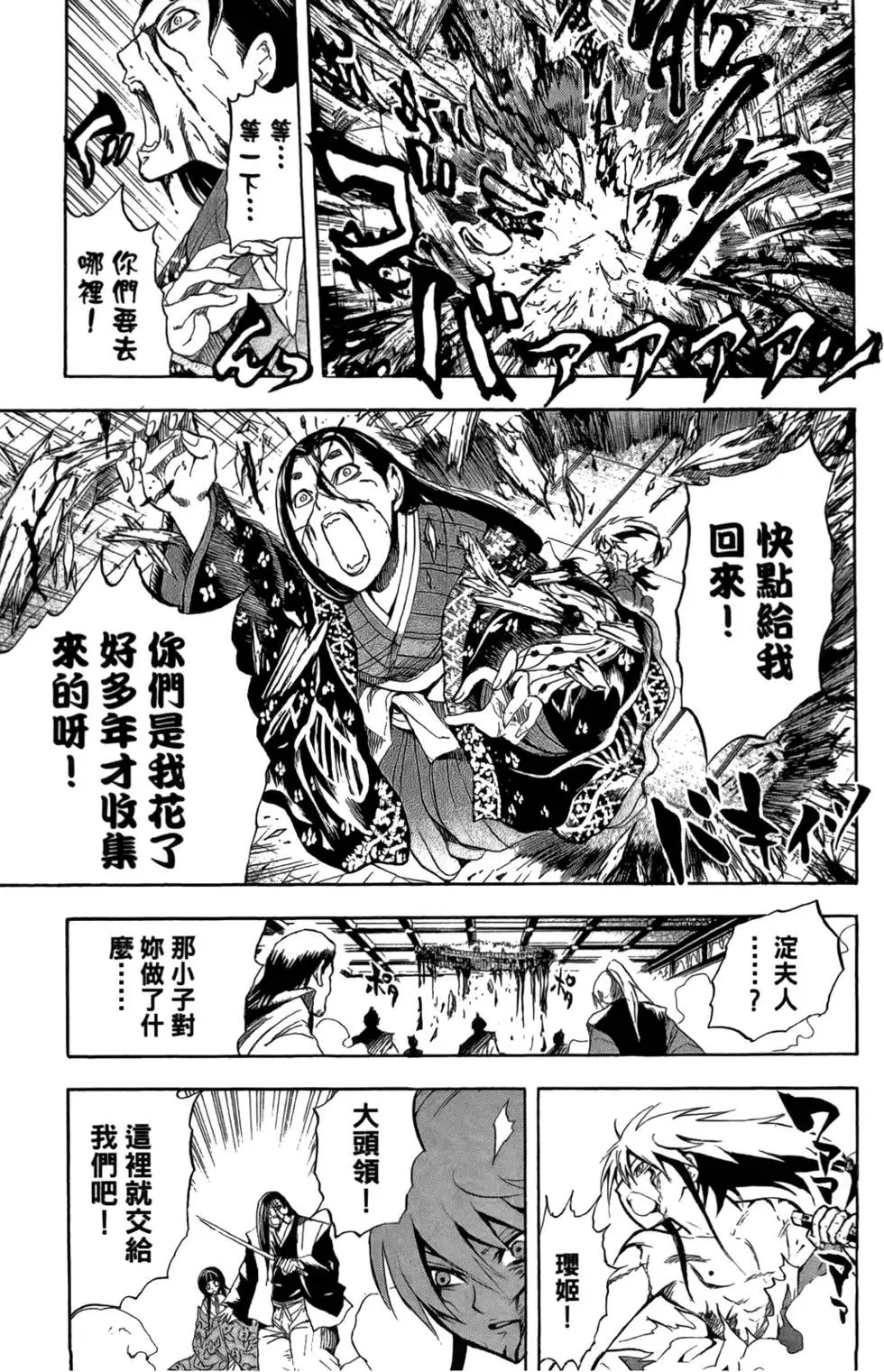 第08卷