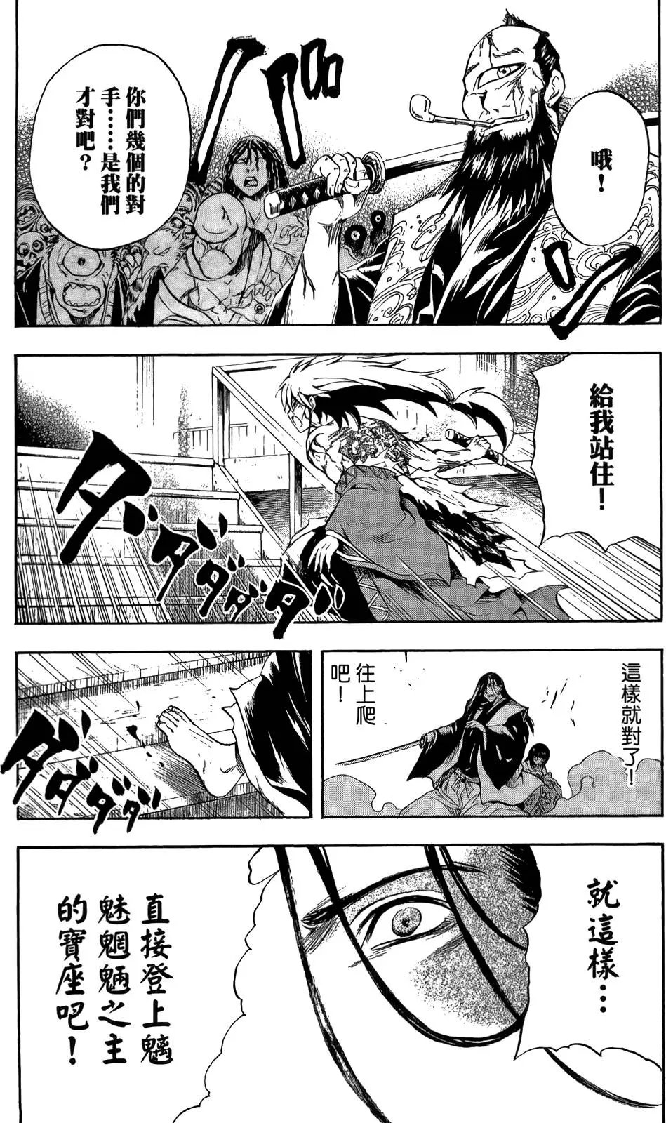 第08卷