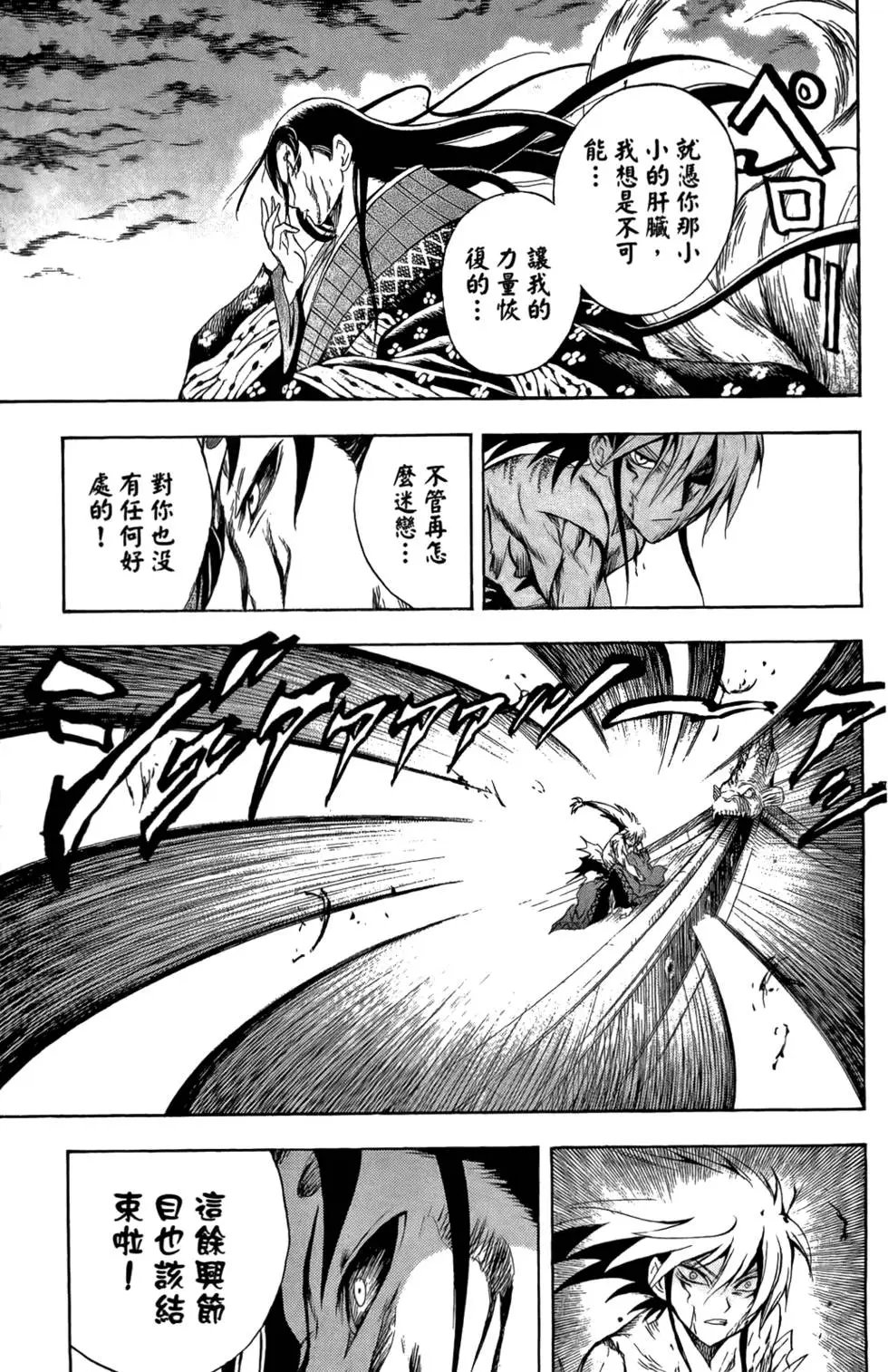 第08卷