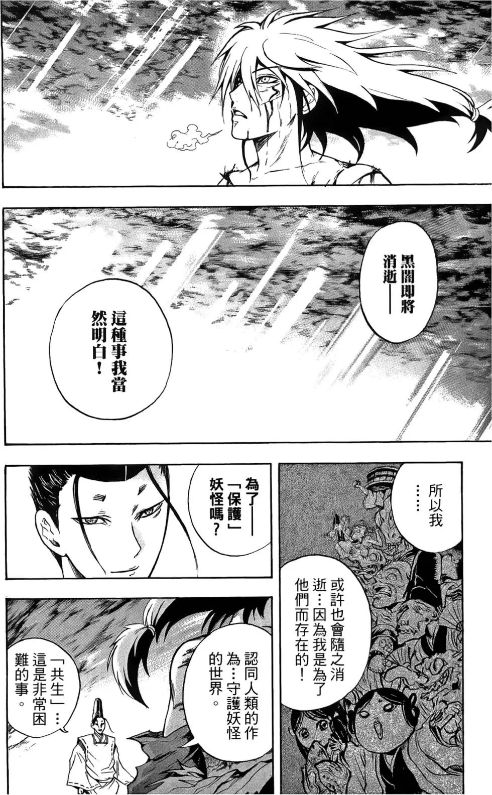 第08卷