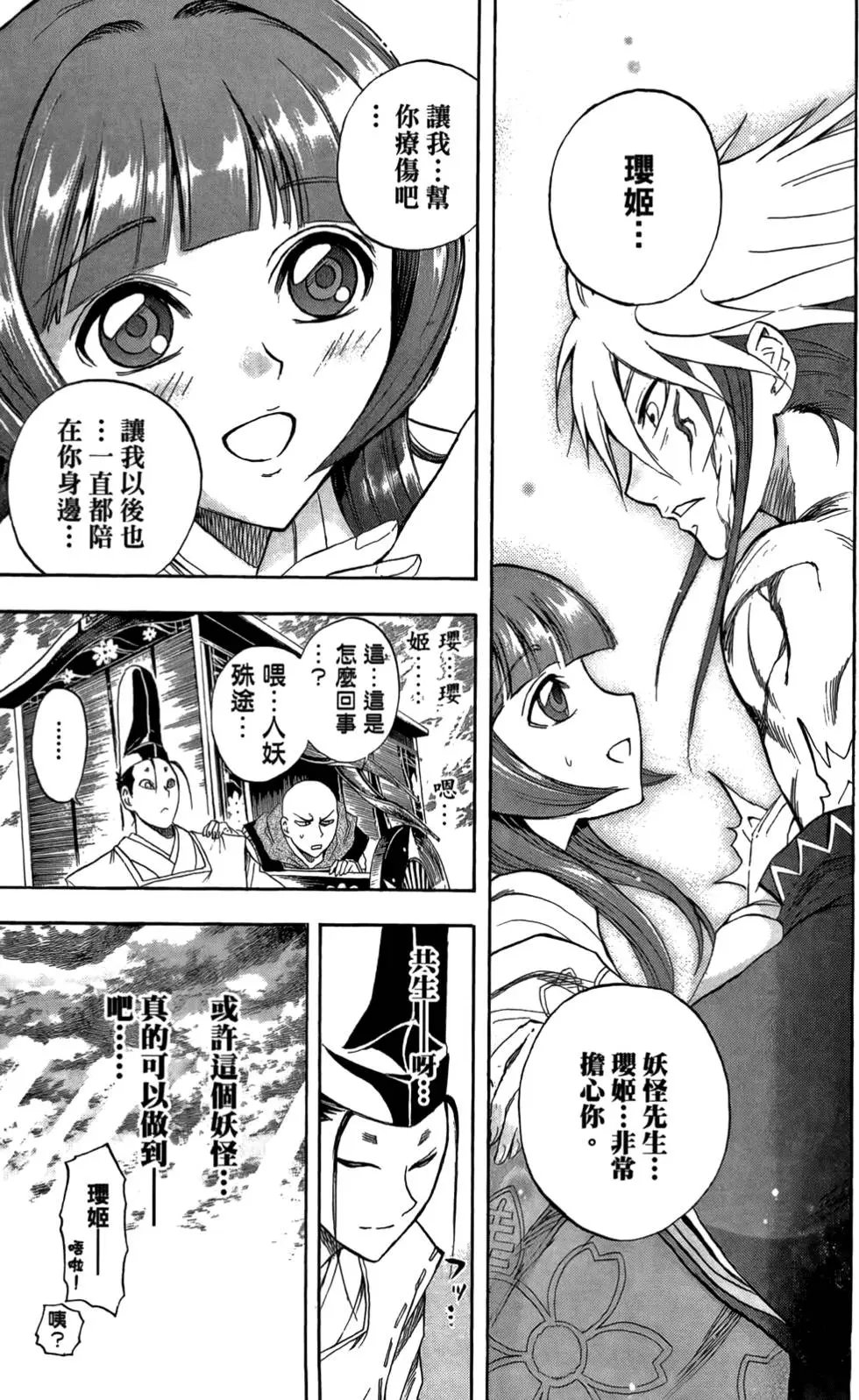第08卷