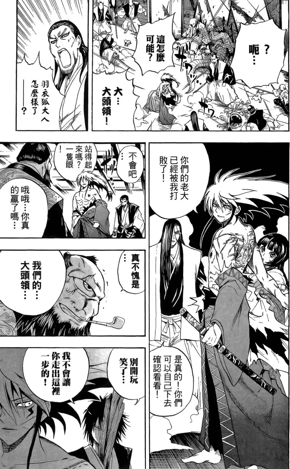 第08卷