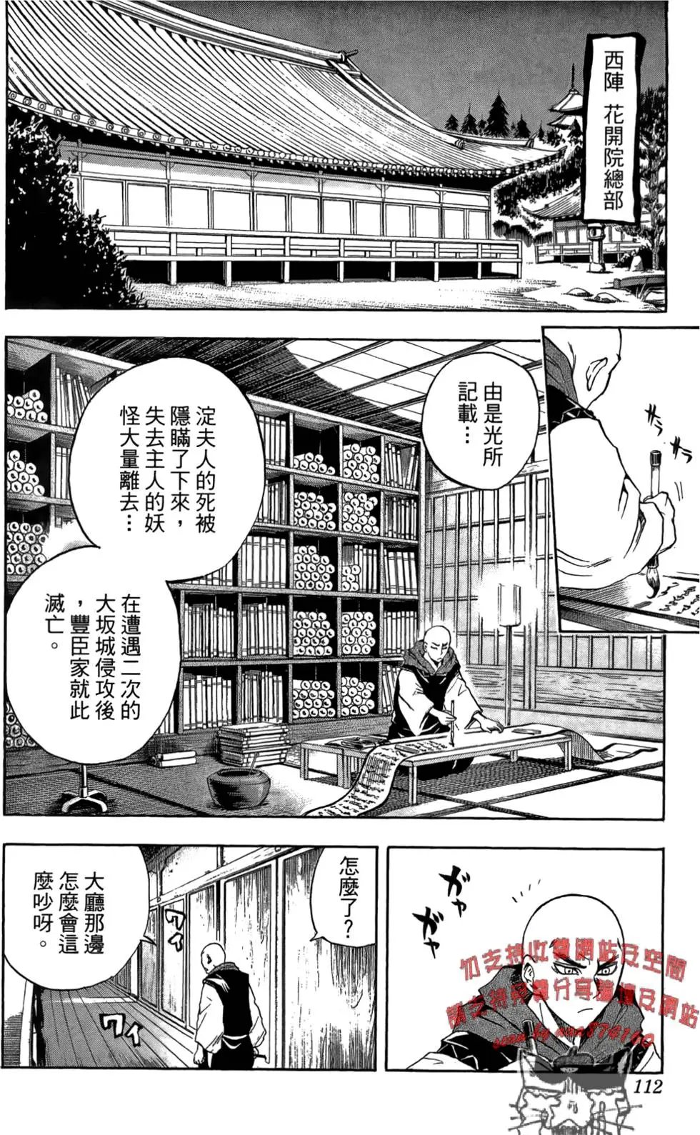 第08卷