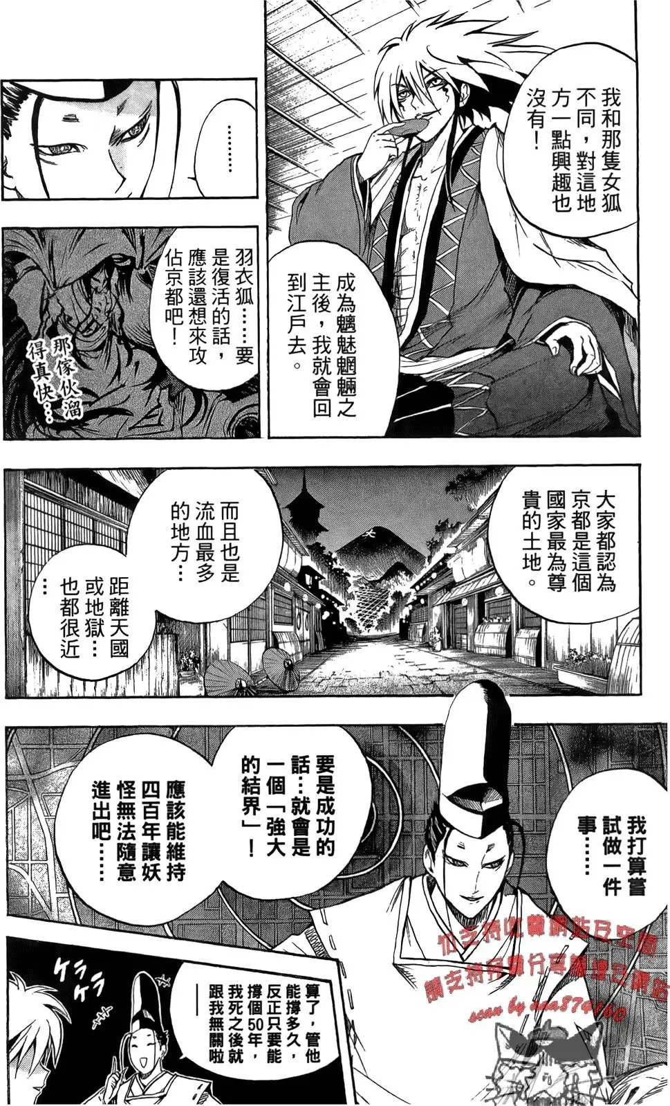 第08卷