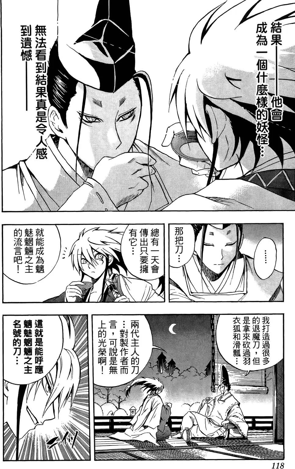 第08卷