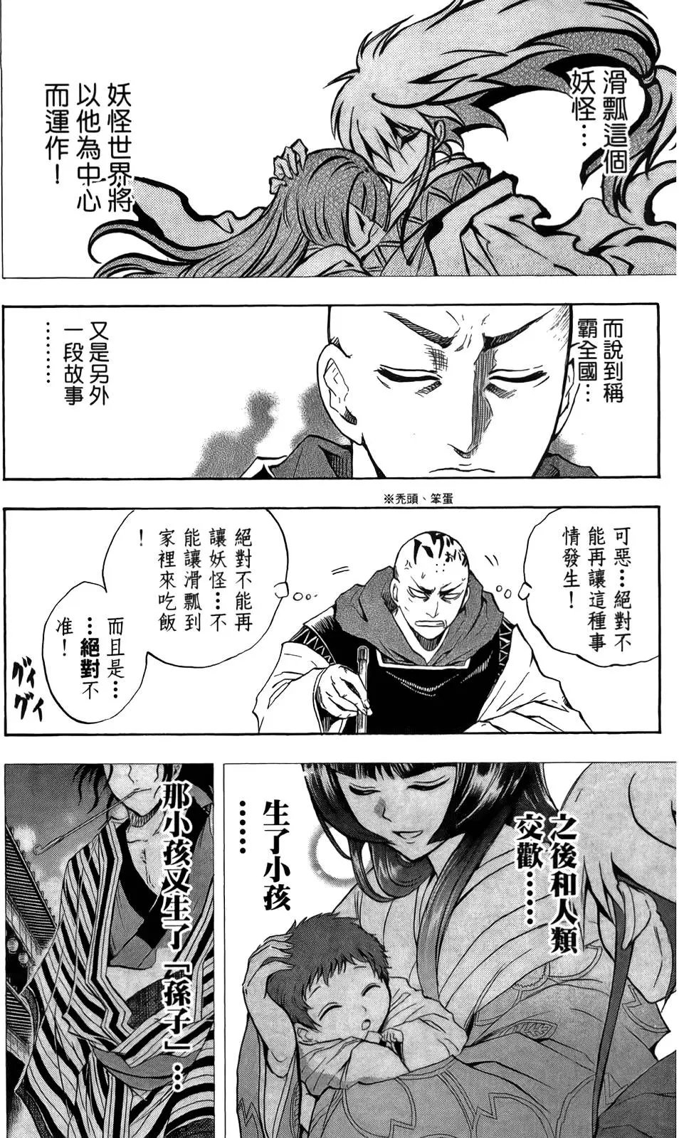 第08卷