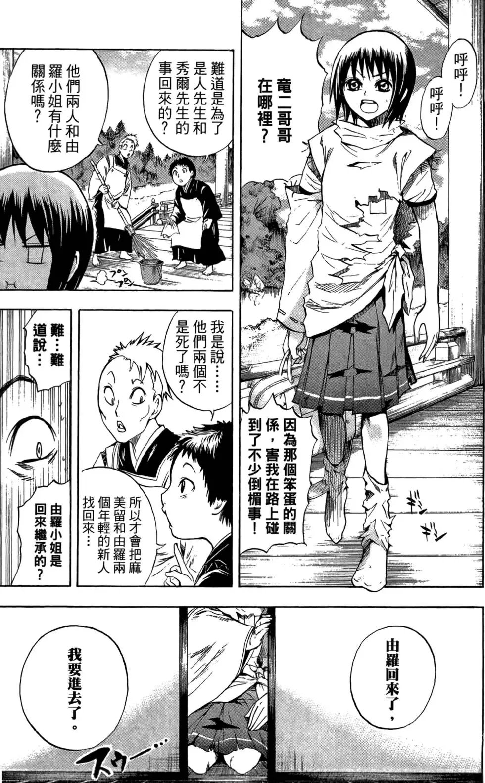 第08卷