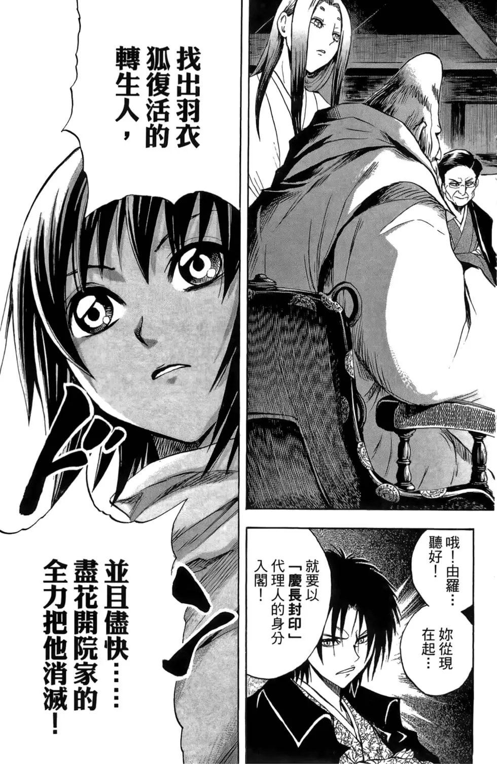 第08卷