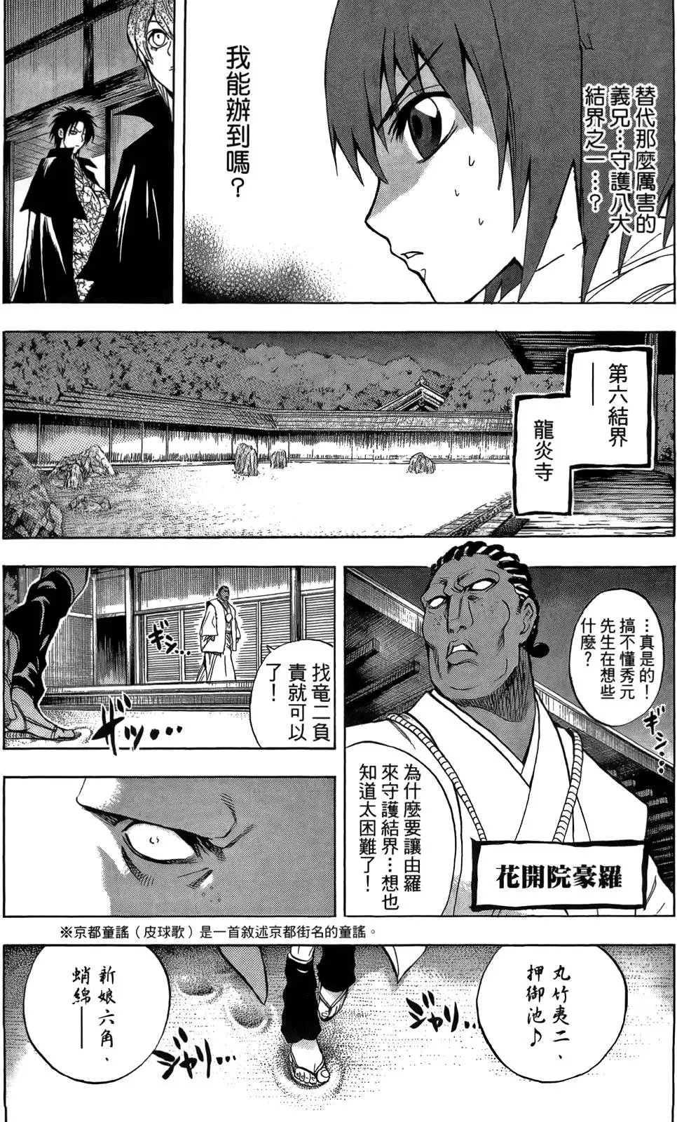 第08卷