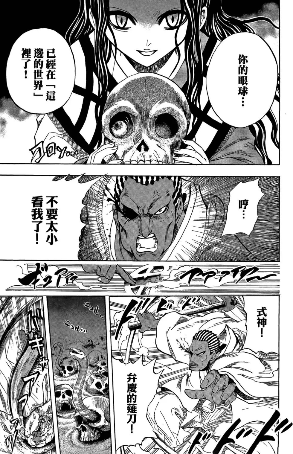 第08卷