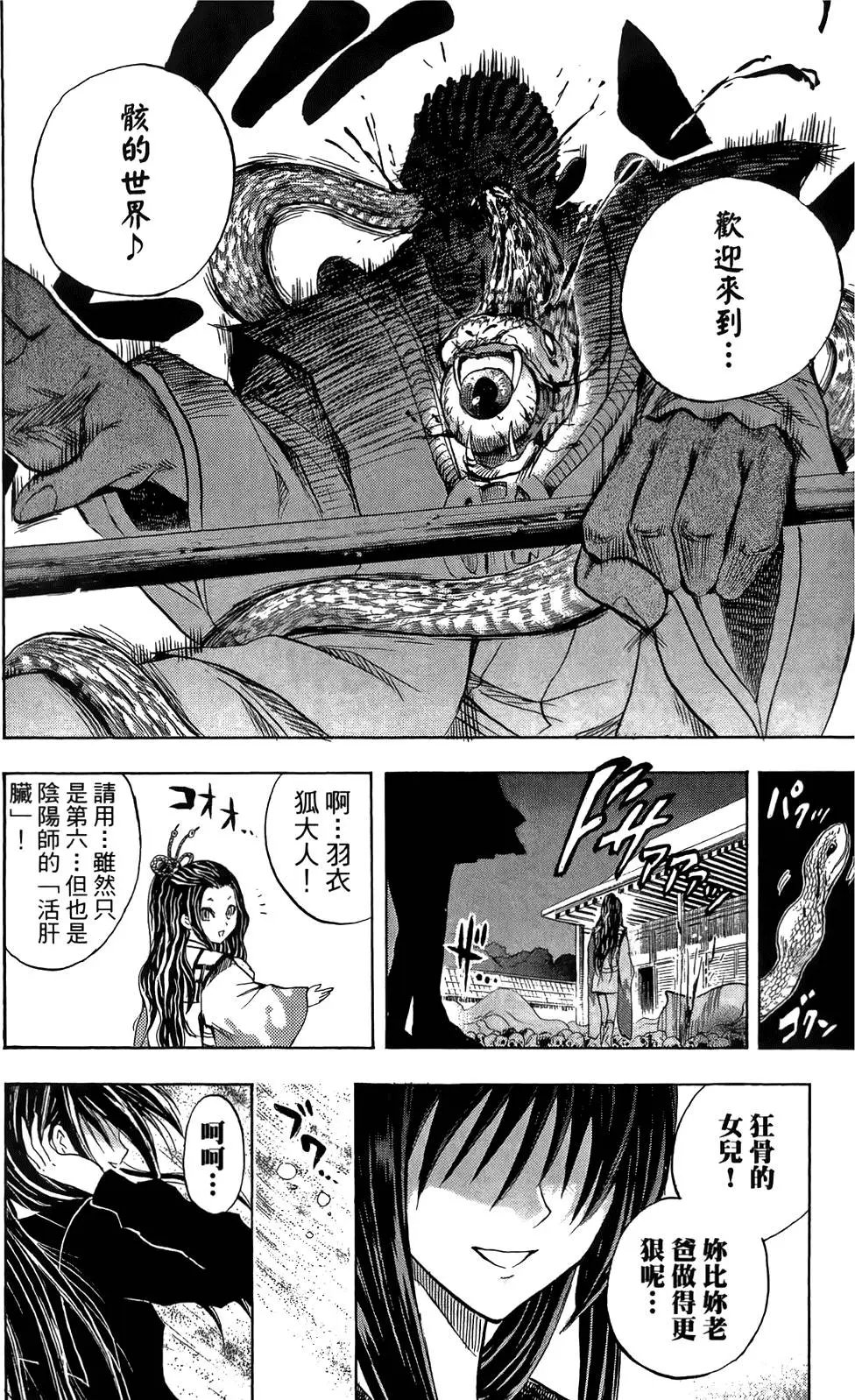 第08卷