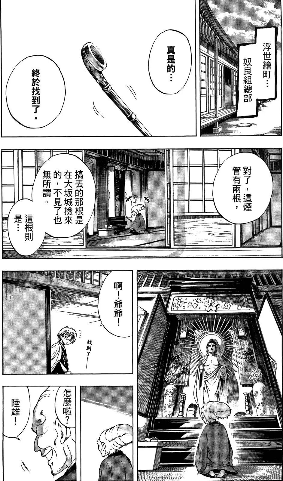 第08卷
