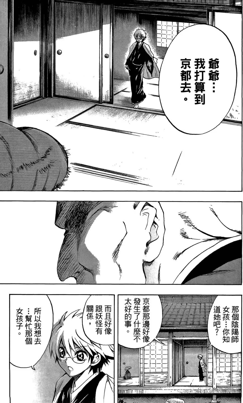第08卷
