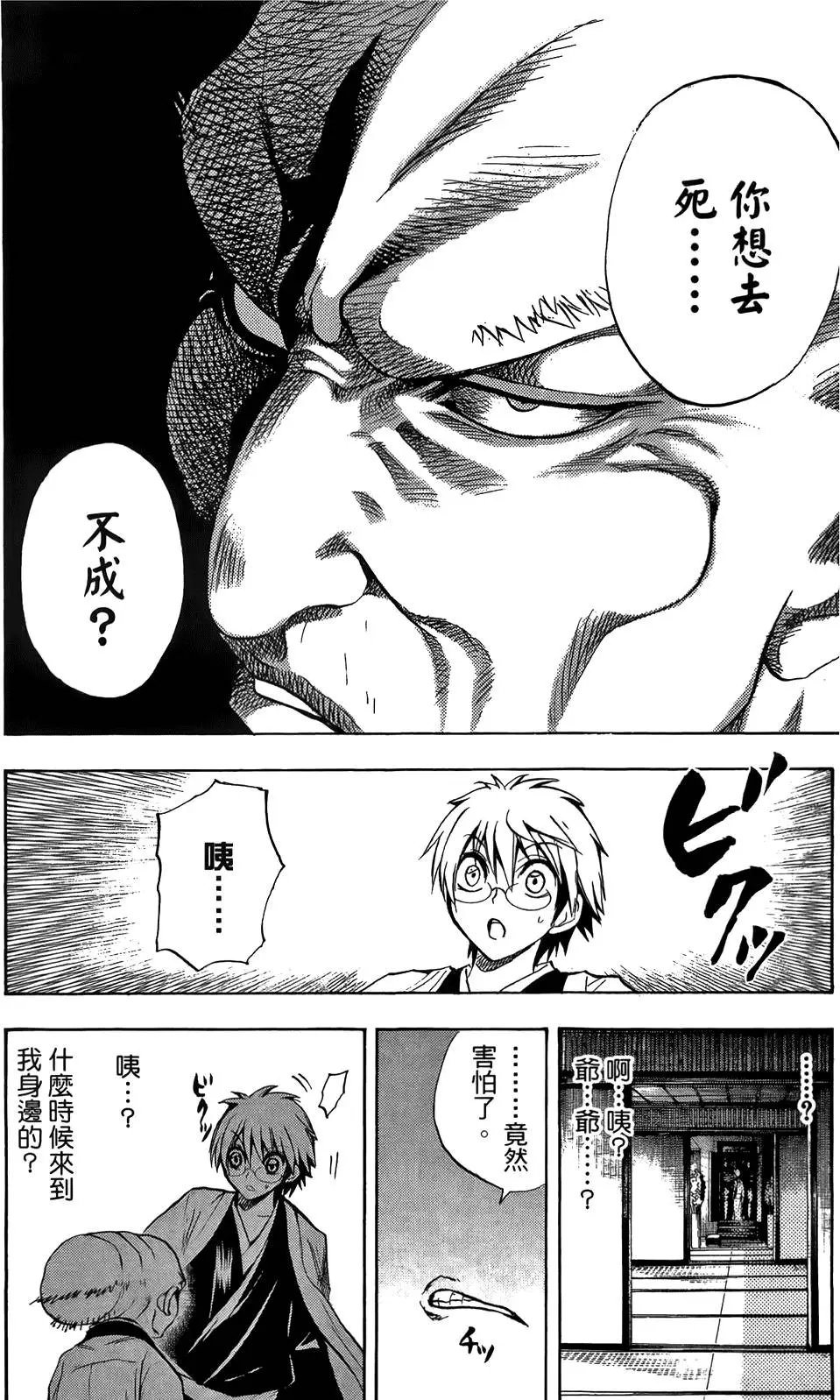第08卷